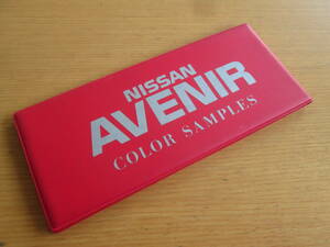  Nissan Avenir color sample color sample W10 type AVENIR body color exterior Wagon van cargo Salut ei bi si VX LX-G LX NISSAN not for sale 