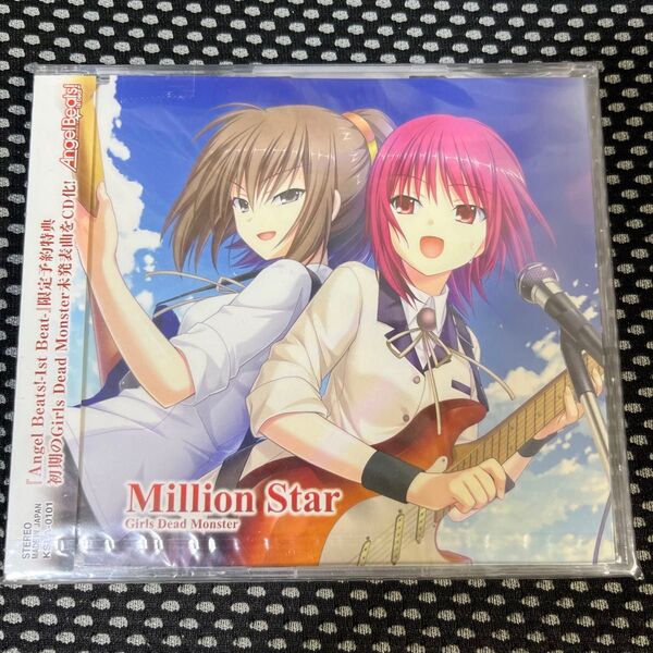 Million Star Girls Dead Monster CD