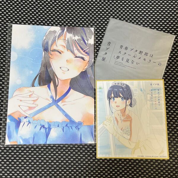 【非売品】 青ブタ展 パンフレット, 牧之原翔子 ミニ色紙風イラストカード