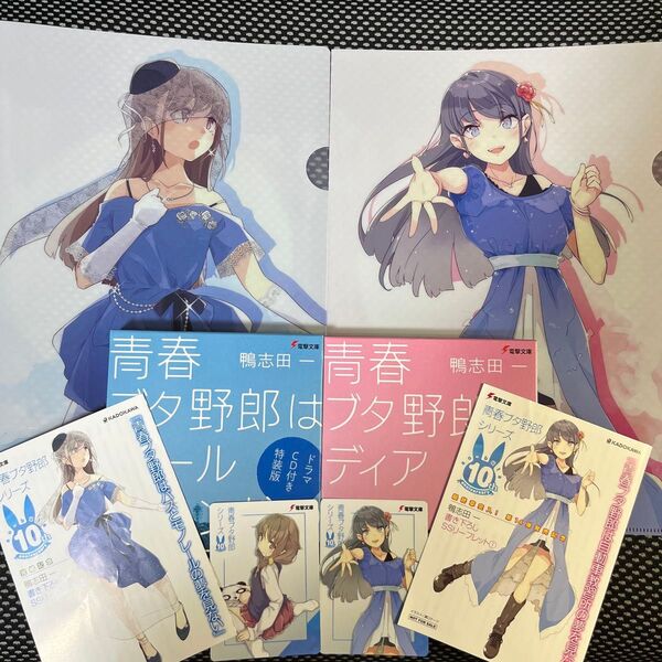 【ドラマCD付き特装版】青春ブタ野郎 14,15巻+特典