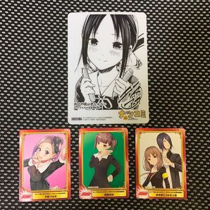 【非売品】かぐや様は告らせたい アニメイトSCFカード まとめ売り おまけ付き