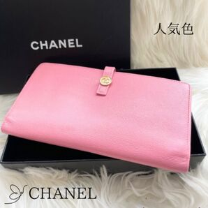 シャネル CHANEL 二つ折り 長財布 ココマーク ピンク ココボタン