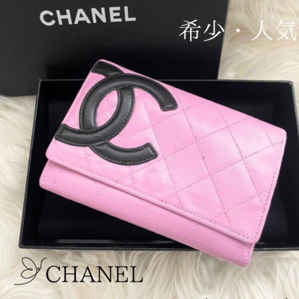 シャネル CHANEL二つ折り 財布 カンボンライン デカココ ココマーク ピンク 黒
