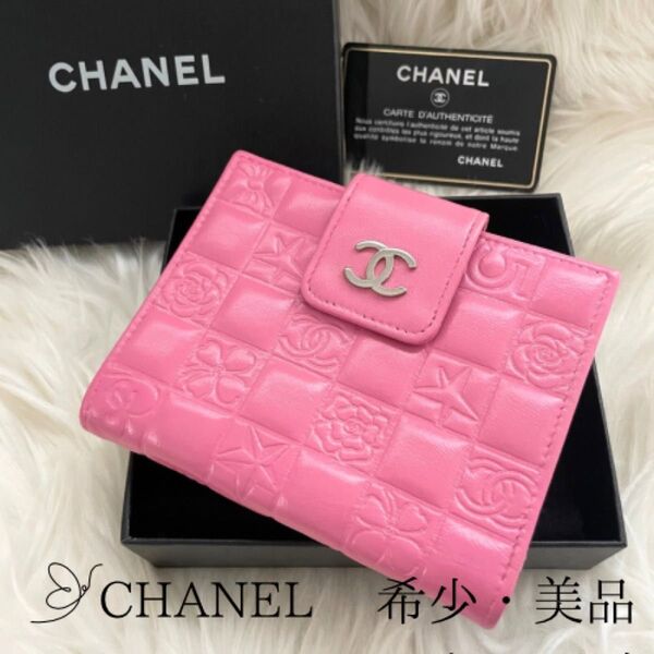希少!シャネル CHANEL二つ折り ミニ 財布 アイコンライン ココマーク ピンク ライトブルー バイカラー