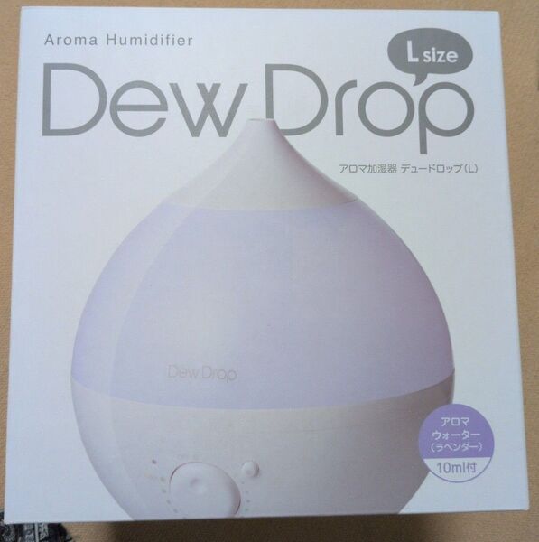 Dew Drop Lサイズ アロマ加湿器 デュードロップ 大容量