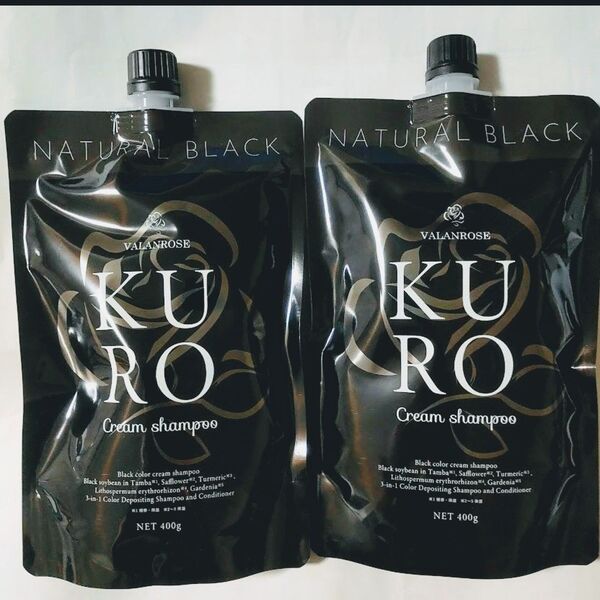 VALANROSE KURO クリームシャンプー 400g 2個セット