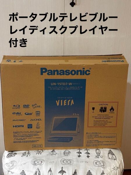 Panasonic プライベートビエラ 15型 UN-15TD7-W(ホワイト)
