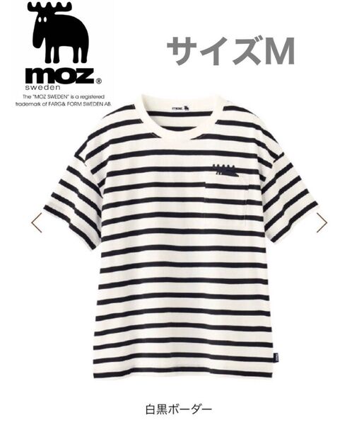【新品】MOZ モズ 半袖Tシャツ レディースM 白黒ボーダー 北欧