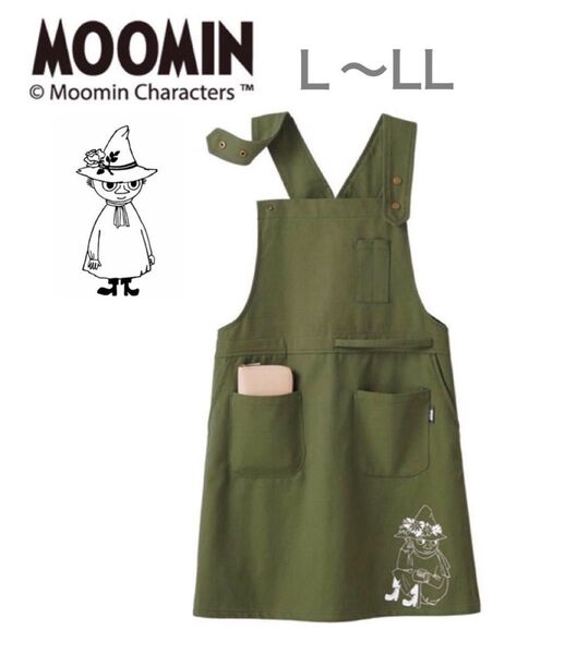 【新品】綿100% スナフキン エプロン L〜LL ムーミン ジャンスカ ガーデニングエプロン 北欧 母の日