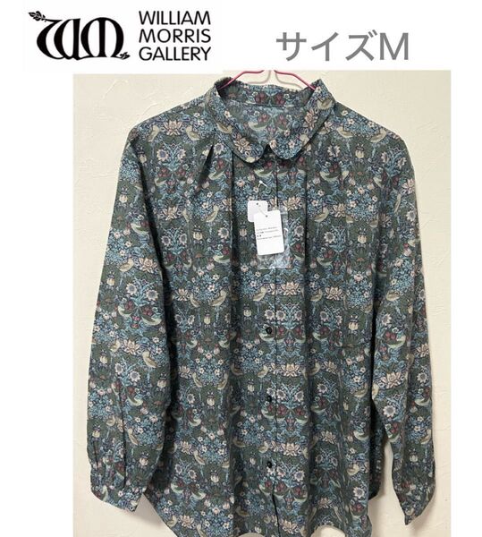 【新品】ウィリアムモリス いちご泥棒 総柄丸衿ブラウス グリーン系 サイズM