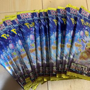 ポケモンカード 超電ブレイカー 未開封パック 19パック