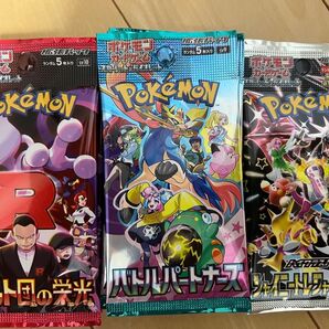 ポケモンカードゲーム 3種セット 計23パック ロケット団の栄光 バトルパートナーズ シャシニートレジャー