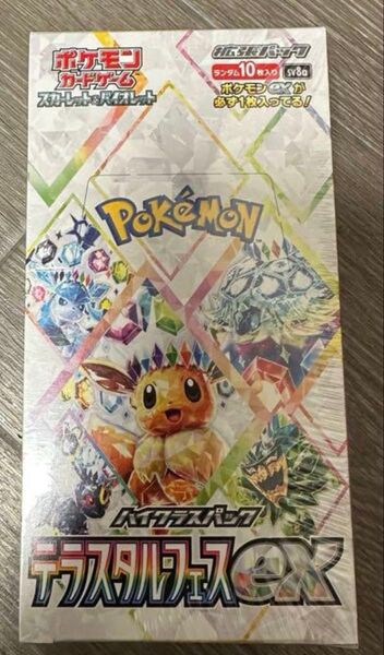 ポケモンカード ハイクラスパック テラスタルフェスex 1box分 10パック