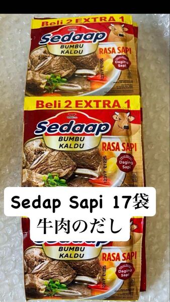 Sedap Sapi 17袋 牛肉のだし