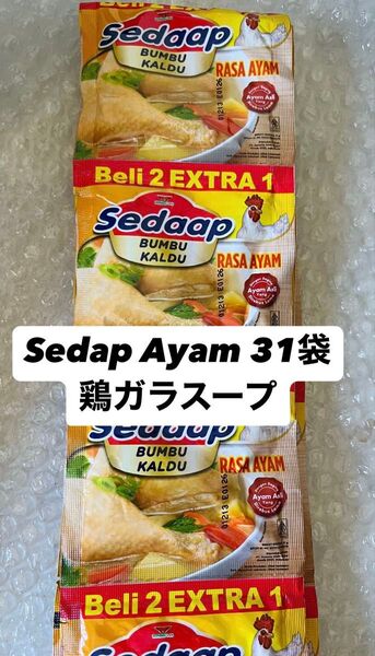 Sedap Ayam 31袋 鶏ガラスープ