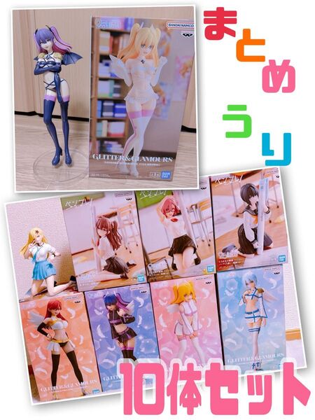 2.5次元の誘惑★アミューズメントフィギュアまとめ売り①