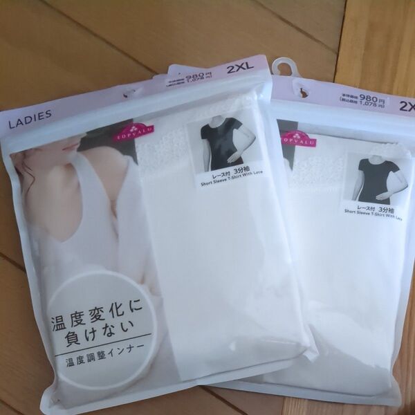 温度変化に負けない。温度調節。インナーレース付き3分袖 2XL 2枚