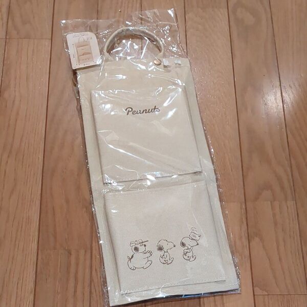 【新品】SNOOPY スヌーピー スリム ウォールポケット 小物入れ ベージュ