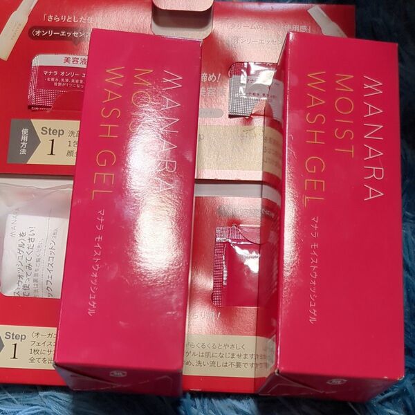 MANARA モイストウォッシュゲル120ml 2本 おまけつき°・*:.。.☆さらに 13コおまけ追加°・*:.。.☆セット