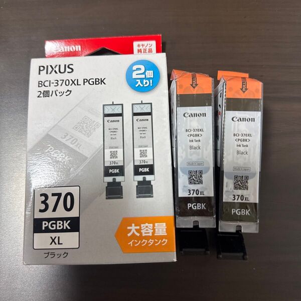 キャノン BCI-370XL PGBK
