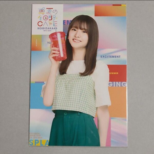 菅原咲月 乃木坂46 真夏の全国ツアーカフェポストカード