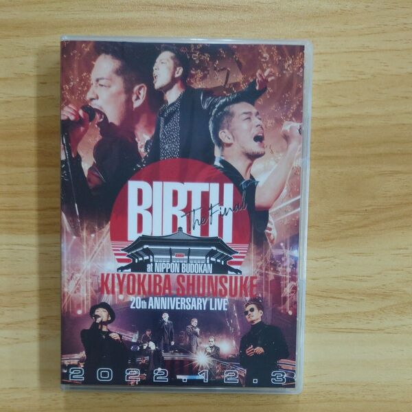 清木場俊介 DVD LIVE " BIRTH "〜THE FINAL〜at 日本武道館 2022.12.3