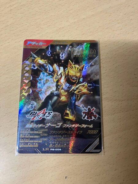 ガンバレジェンズ 極めようセット2025 LR仮面ライダーナーゴ