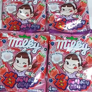 不二家 ミルキー 苺&ベリベリベリー 65g 4袋セット 新品未開封 ①