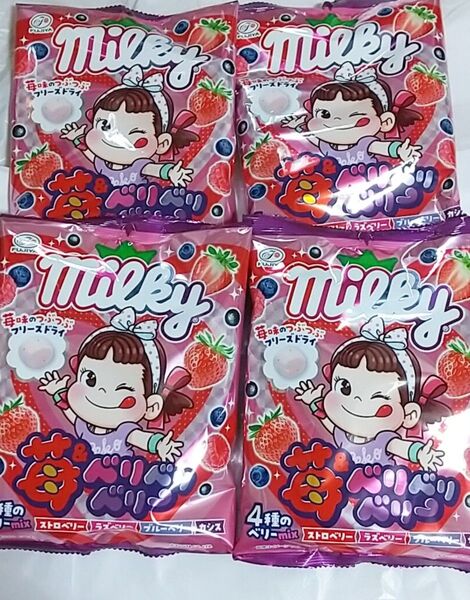 不二家 ミルキー 苺&ベリベリベリー 65g 4袋セット 新品未開封 ⑥