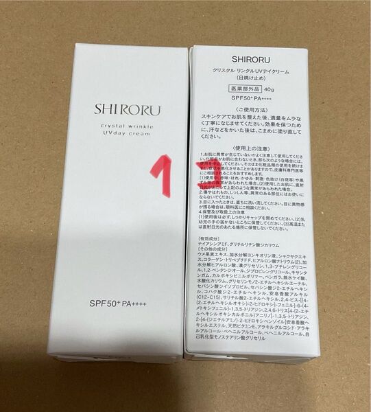 【未開封】シロル クリスタル リンクルUVデイクリーム 40g(顔、首用日焼け止め) 1個