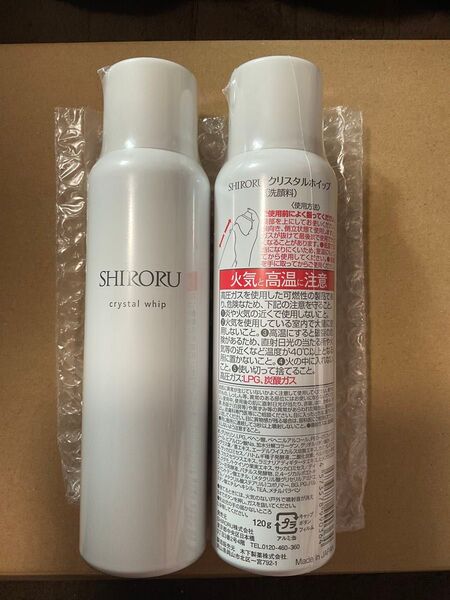 【未開封】シロル クリスタルホイップ 120g 2本 (洗顔)