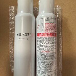 【未開封】シロル クリスタルホイップ 120g 2本セット