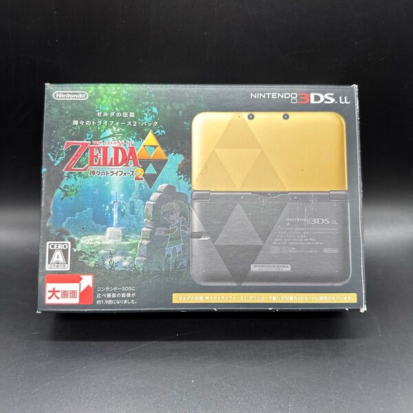 3DS LL ゼルダの伝説 神々のトライフォース2 モデル
