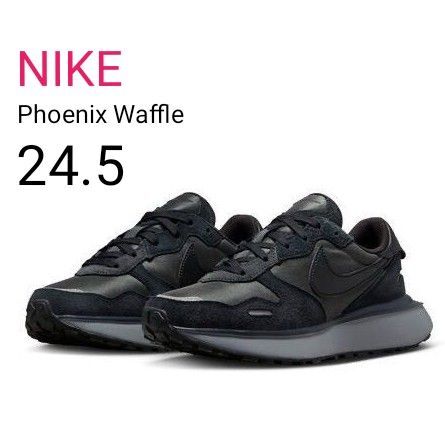 新品 NIKE Phoenix Waffle 24.5センチ スニーカー ナイキ
