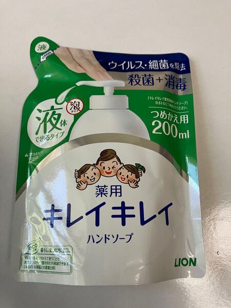 LION キレイキレイ 薬用 ハンドソープ つめかえ用 200ml