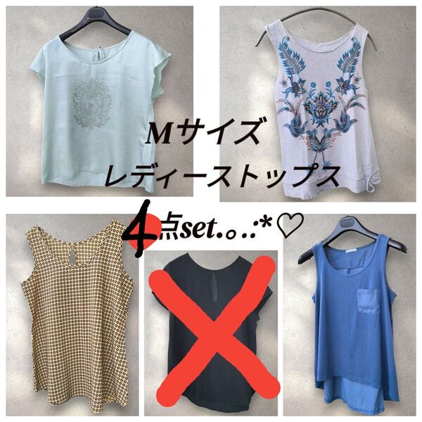 Mサイズ レディーストップス セット ノースリーブ 夏 服 まとめ売り 着回し コーデ 夏物レディース きれいめコーデ OL