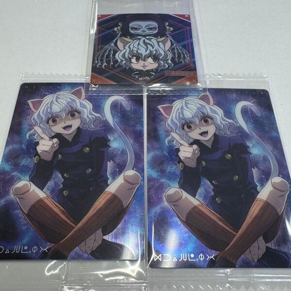 HUNTER × HUNTER ハンターハンター ウエハース シール ピトー