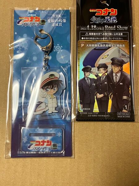 名探偵コナン オリジナルアクリルスタンドキーホルダー & パートナーカード 「大和敢助&諸伏高明&上原由衣」 キラバージョン