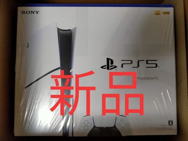【新品】PlayStation5 CFI-2000A01 ディスクドライブ搭載モデル