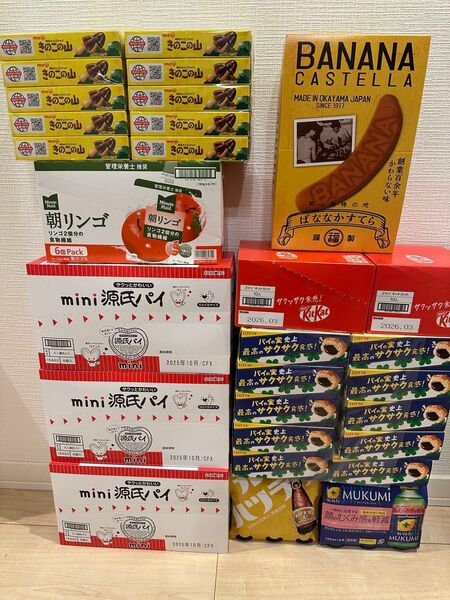 お菓子詰め合わせ キットカット きのこの山 朝りんご 源氏パイ オロナミンc パイの実 キレートレモン等