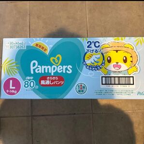 期間限定 パンパース Lサイズ さらさら風通しパンツ おむつ
