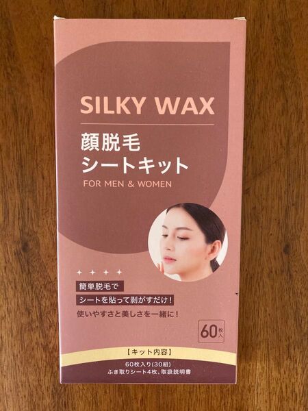 Silky Wax ブラジリアンワックス 眉毛 脱毛シート 顔脱毛シートキット