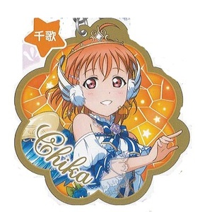 ガチャガチャ ラブライブ! サンシャイン!! アクリルストラップ Vol.1 高海千歌 です。