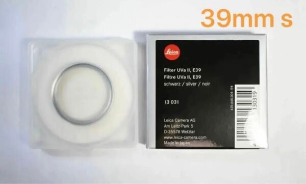 【新品】E39 II シルバー Leica LEICA ライカ UV フィルター