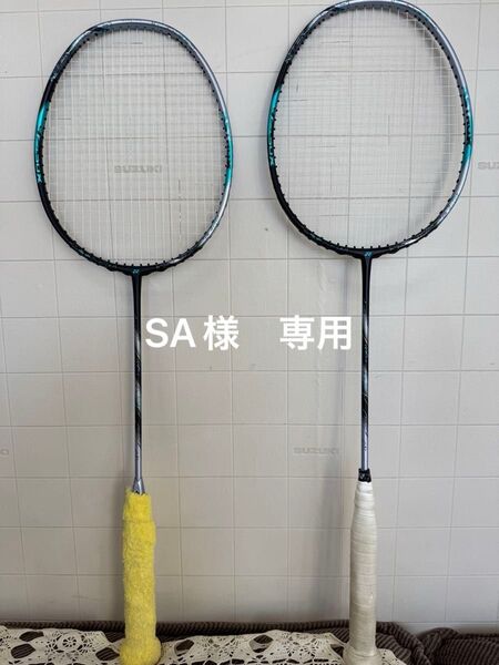 値下げヨネックス アストロクス88D PRO(極美品) 4U G5