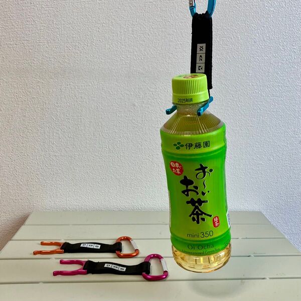 カラビナ 付き ボトルホルダー フォルクル
