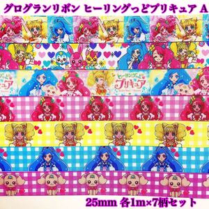 ヘアゴム ハンドメイド プリキュアの値段と価格推移は 9件の売買情報を集計したヘアゴム ハンドメイド プリキュアの価格や価値の推移データを公開 ヘアゴム ハンドメイド プリキュアの値段と価格推移は 9件の売買情報を集計したヘアゴム ハンドメイド プリキュアの価格や価値の推移データを公開