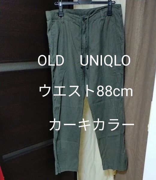ウエスト88cm OLD UNIQLO フリーサイズ サマーパンツ ウエスト調整紐 ベルトループ カーキ系カラー 涼しいパンツ