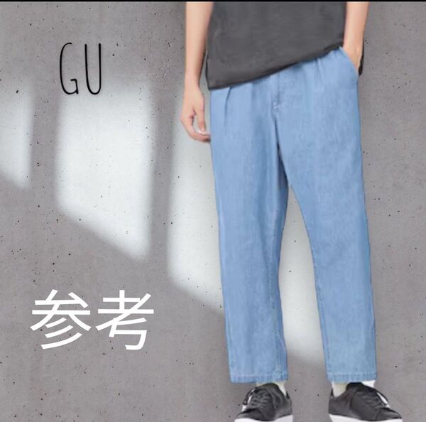 XL 【GU】ライトデニムカーブタックアンクルパンツ ユニセックス ワイドシルエット ネイビーブルー