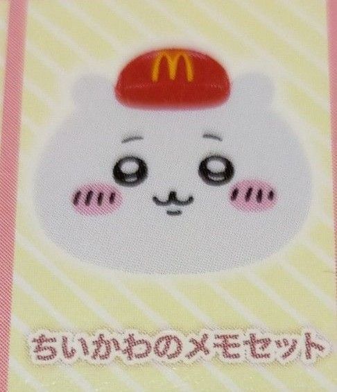 マクドナルド ハッピーセットちいかわ 第二弾 ちいかわのメモセット 新品!